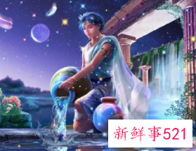 怎么与水瓶座男生相处