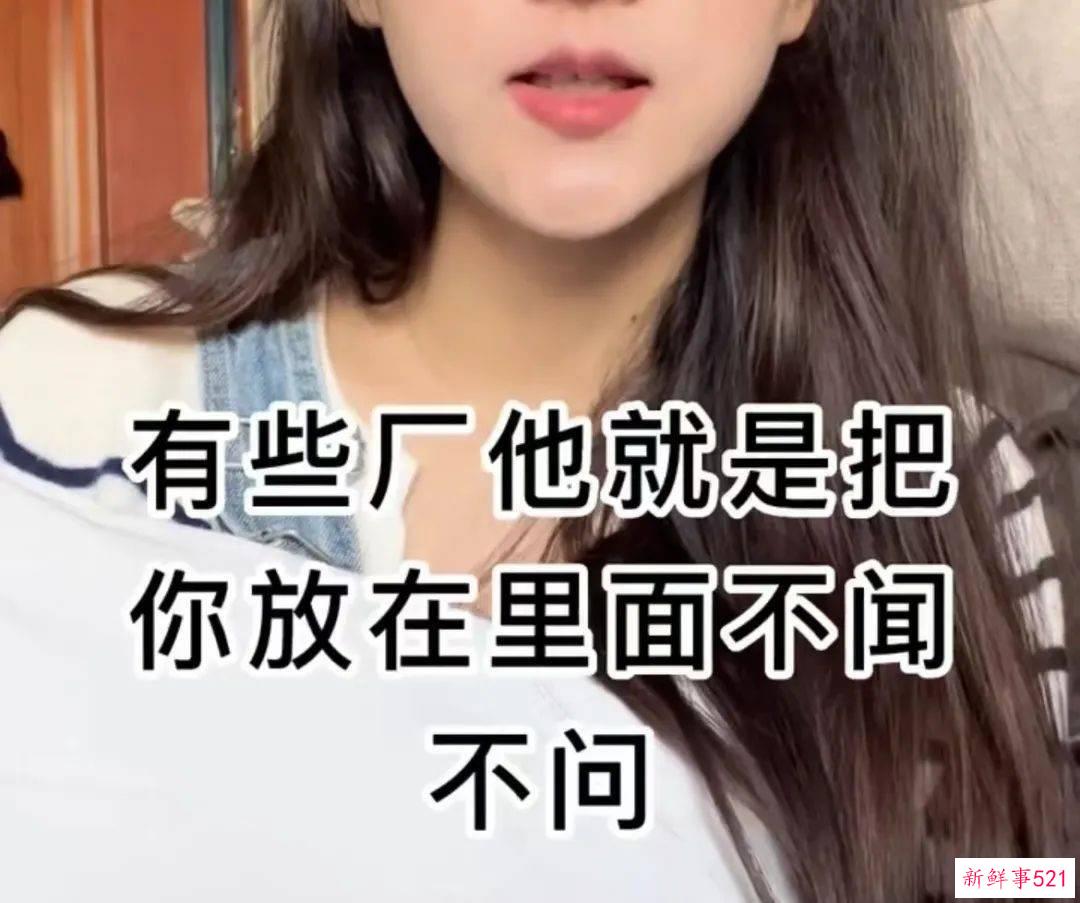 985高学历学生被“泡池子”事件，当下年轻人面临的残酷困境