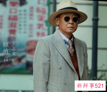 《叛逆者》：王志文演技到底有多好