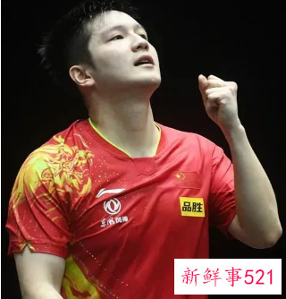 国际乒联新一期世界排名公布，国乒继续领跑