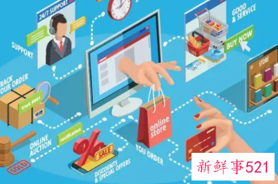 直播带货利与弊