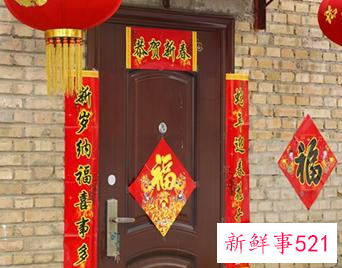 祝福美好生活的对联