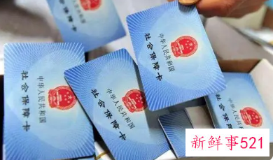 农村养老保险一个月领多少钱