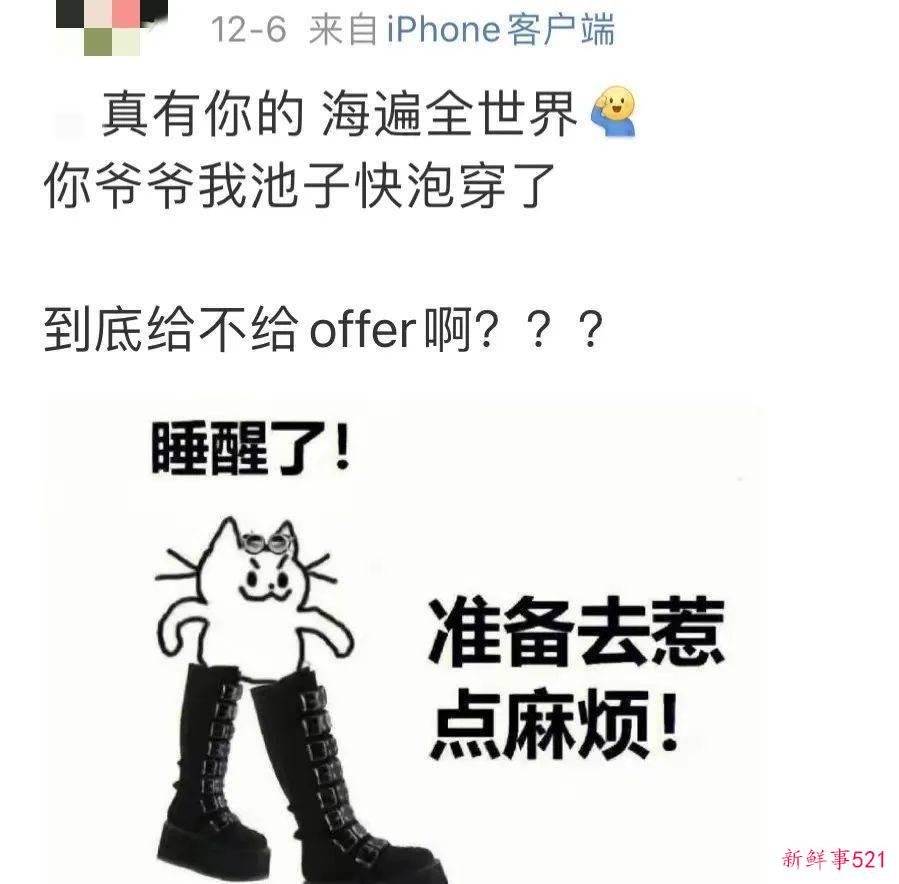 985高学历学生被“泡池子”事件，当下年轻人面临的残酷困境