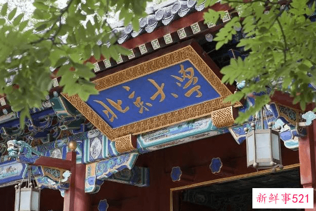 某大V建议清华北大允许富人子女捐钱进校，给他们一条出路引热议