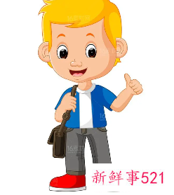 藏在古诗里的男孩名字