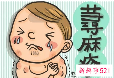 一痒一挠就出现小痘痘