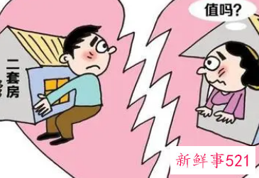 离婚男方要求赔偿合法吗