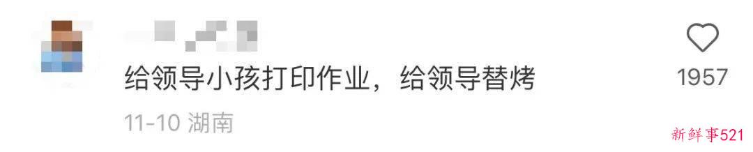 985高学历学生被“泡池子”事件，当下年轻人面临的残酷困境