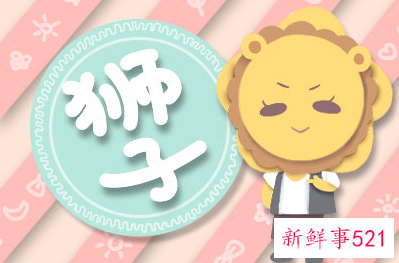 十二星座男背叛爱情排行榜