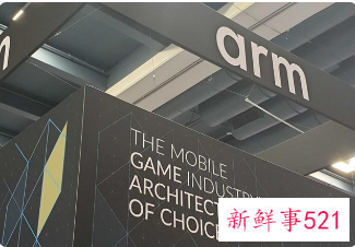 ARM宣布将全球裁员多达15%