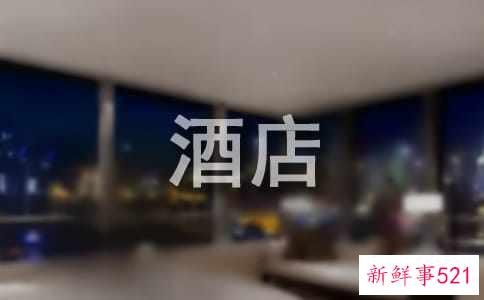 酒店员工流失的原因有哪些