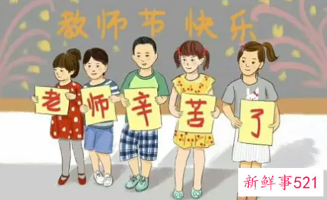 教师节老师贺卡祝福语