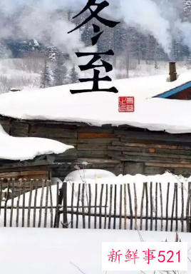 冬至算不算是进入冬天