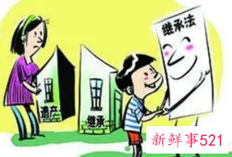 继子女继承遗产的条件