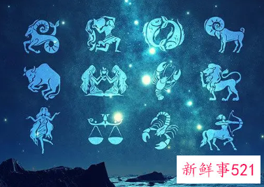 十二星座最怕什么课