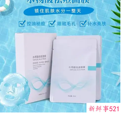 适合痘痘脸的补水保湿产品