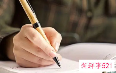 总结结束语话概括