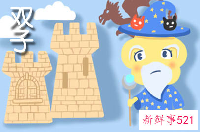 双子座男暗恋一个人的表现