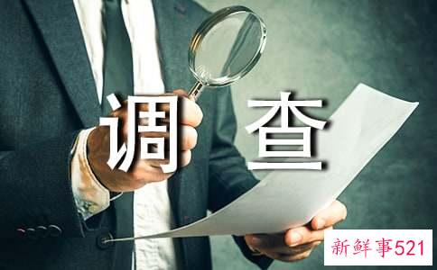 留守儿童调查报告