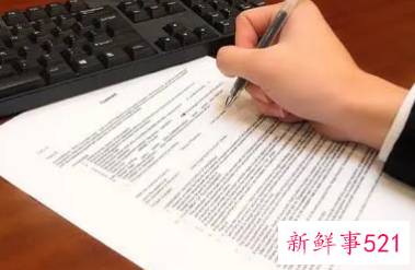 大学生毕业自荐书500字