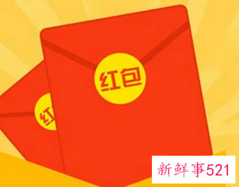 看望病人用什么红包