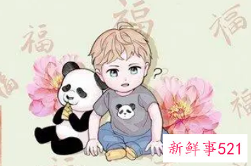 姓名好命运取名