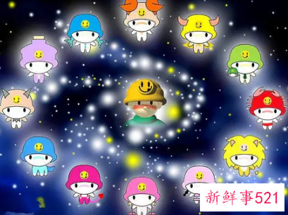 十二星座详细介绍