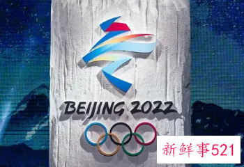 2022北京冬奥会直播频道