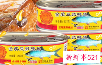 鱼罐头哪个牌子好吃