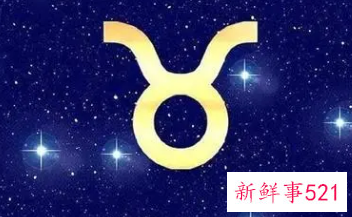 最后嫁的超好的星座女