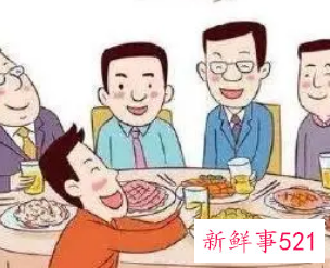 经典请客吃饭发言