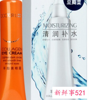 眼角除皱的最好方法是什么