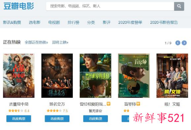 豆瓣app怎么没有了