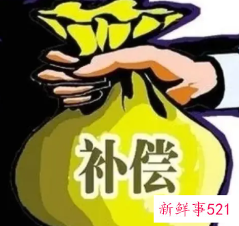 员工被裁员的补偿标准