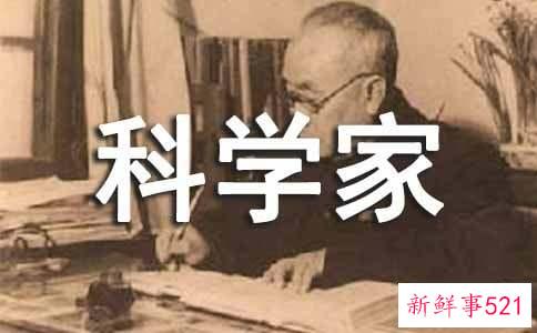 梦见科学家有什么征兆