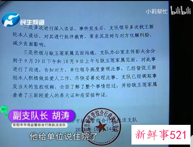 让小莉哭的安阳狗咬人事件解决了吗