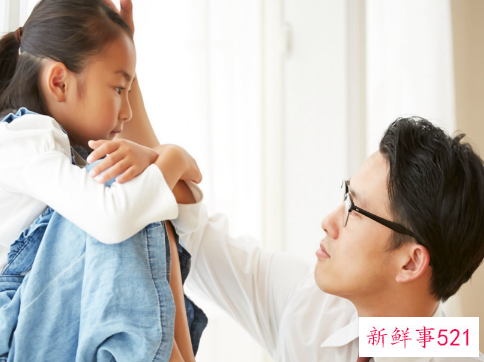 父亲影响孩子的格局