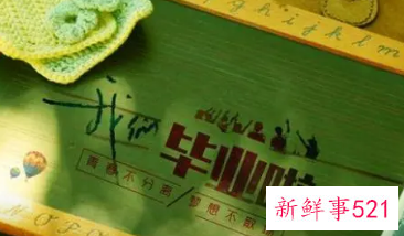 毕业发的朋友圈短句子小学