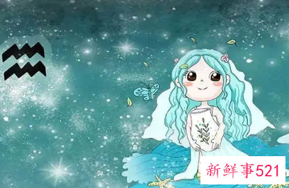 都说水瓶女吸引高冷男真的吗