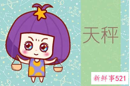 十二星座最佳情侣排行