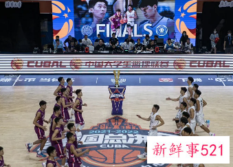 清华大学3分险胜广东工大获CUBA队史第四冠