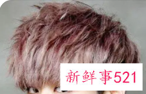 短发染什么颜色好看显白