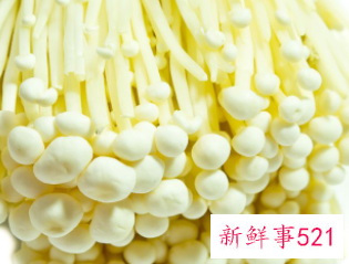 金针菇营养成分