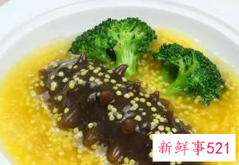 海参的正确吃法