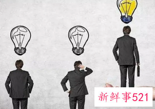 一个好的领导者应具备条件