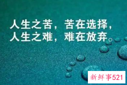 人的心态不好,怎样调整