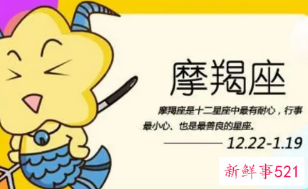 让摩羯女反感的行为