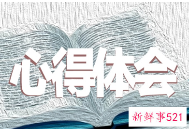 听销售演讲的心得体会