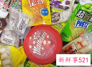 梦见好多人都在吃零食